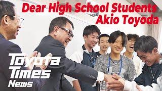 Akio Toyoda, a teacher? A Special Lecture for High Schoolers | Toyota Times News