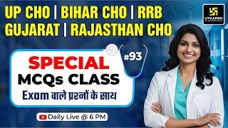 UP CHO | Bihar CHO | RRB | GUJARAT Staff Nurse | Rajasthan CHO Exam Special #93