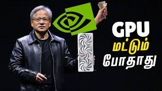 How NVIDIA is Overtaking Apple and made $ 2 Trillion - தமிழ்