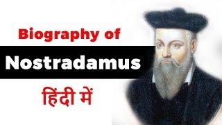 Biography of Nostradamus, French astrologer famous for his book The Prophecies