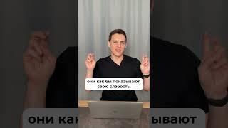 Как поцеловать девушку в первый раз? #shorts