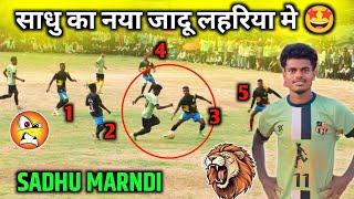 Sadhu Marndi New Skills | Loharia Football Tournament 2024 | Kingfisher  Bindas Club | Sadhu Marndi