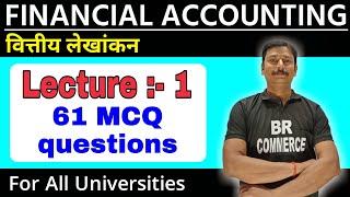 Financial Accounting | Lecture 1 | MCQs | B.Com Year | BR COMMERCE