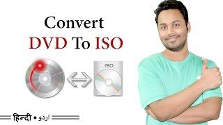 How To Convert A DVD To ISO On Windows [Hindi / Urdu]