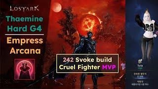 Thaemine G4 Hard 242 Svoke Empress Arcana Cruel Fighter MVP