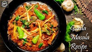 Gurda Masala  | Kidney Masala Recipe By Lip Smacking Food (Bakra Eid Recipe)