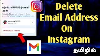 How To Delete Email Address On Instagram \ Instagram Gmail Address Remove Tamil \ Delete Gmail