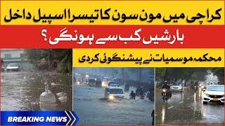 Heavy Rain Prediction In Karachi | PDMA High Alert | Weather Update