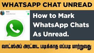 How to Mark WhatsApp Chats As Unread | Geek Gokul - Tamil