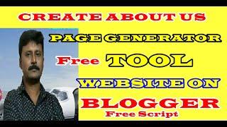 CREATE A FREE ONLINE ABOUT US PAGE GENERATOR TOOL WEBSITE IN BLOGGER , S B TECH