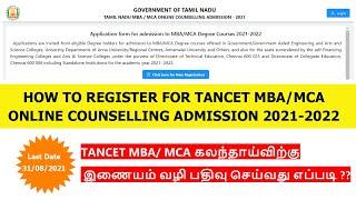 HOW TO REGISTER FOR TANCET MBA/MCA ONLINE COUNSELLING ADMISSION 2021|