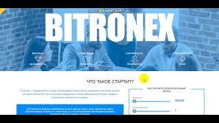 BITRONEX.TRADE Best ruble mining site just like ONEX . live 100 ruble deposit 07