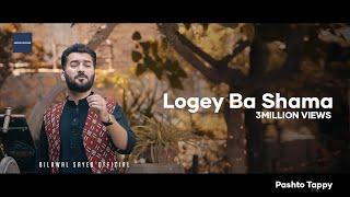 Logey Ba Shama - Bilawal Sayed Official | Pashto New Tappy 2020