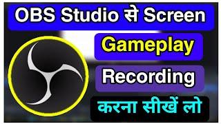 OBS Studio Se Screen Recording Kaise Kare | How to Record Screen/Gameplay with OBS Studio in Laptop