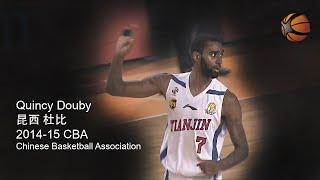 Quincy Douby China 2014-15 CBA | Full Highlight Video [HD]