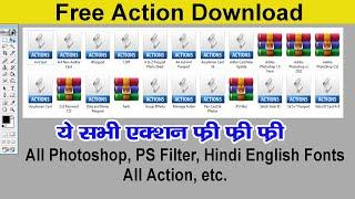 All Photoshop & All Action Free Download | Sk Photos | Passport Size Photo | Aadhar Card | VoterCard