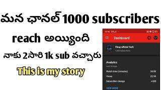 1000 subscribers video | vinay official tech