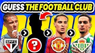 GUESS THE CLUB BY THE PLAYER'S CAREER | FOOTBALL QUIZ TRIVIA 2025