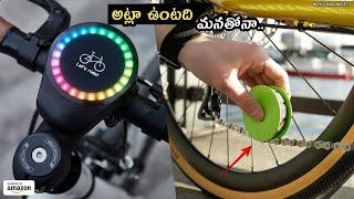 12 Cool Bicycle Gadgets In Telugu Available On Amazon   Cycling Accessories Gadgets Under Rs500,