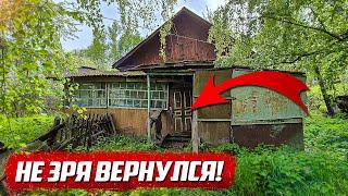 Редкие находки в заброшенном доме! | Орловская обл, Знаменский р/н д. Пешково