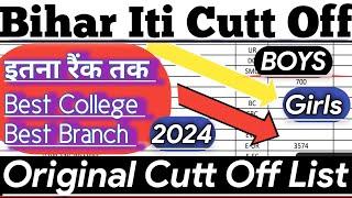 Bihar Iti Cutt Off 2024||Bihar Iti Open Close Rank 2024||Iti Original Cutt Off 2024||Lifetime Class|