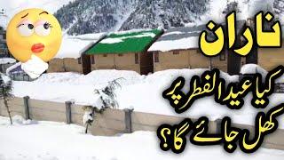 #naran kaghan update | Naran live snowfall | Naran glacier | Naran kaghan the beauty of Pakistan