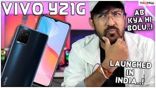 VIVO Y21G | लूट लो तुम देश की जनता को ..!  [HINDI]