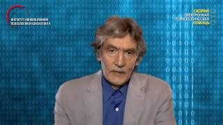 5.34. Мне часто кажется, что жена изменяет — но она все отрицает, говорит, что я псих