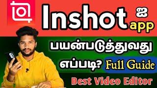 How To Use Inshot App Full Guide In Tamil \ TAMIL REK