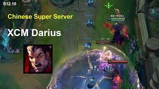 XCM Darius vs Gwen super server D2