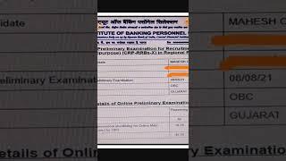 My IBPS RRB Clerk Prelims 2021 Score Card 