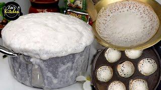 இனி ஆப்பம் செய்ய மாவு அரைக்க தேவையில்லை | Rice flour Appam Recipe In Tamil | Instant Appam Recipe