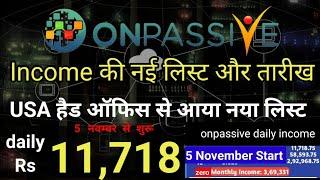 Onpassive latest update | Usa head office income new list | daily rs11718 founder Income