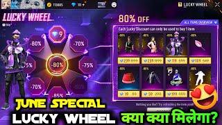 June Month Lucky Wheel Free Fire | Next Mystery Shop Free Fire 2024 June | Upcoming New Event In Ff
