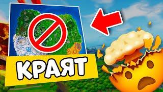 КРАЯТ на Fortnite OG?!