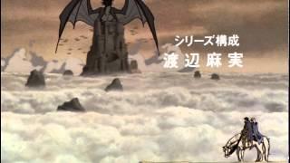 Record of Lodoss War Opening [HD]