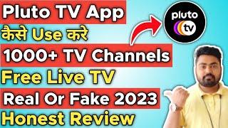 Pluto TV App Not Working | Problem Solved | Pluto TV App Review | Pluto TV App Kaise Use kare