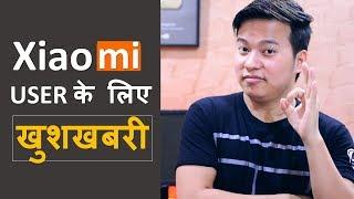 Xiaomi MIUI 9 Global Stable ROM Update | How to install