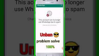WhatsApp number unbanned 2024 || how to unbanned WhatsApp number #shorts