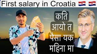 FIRST SALARY IN EUROPE! Working visa in Europe!Nepali in Croatia 