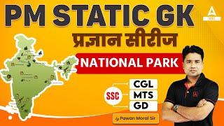 National Parks in India | SSC CGL/ MTS/ GD Static GK By Pawan Moral Sir