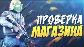 АККАУНТ  CS GO СО ЗВАНИЕМ И ИНВЕНТАРЕМ ЗА МИНУТУ O o