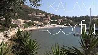 Kalami, Corfu with primeguides.net