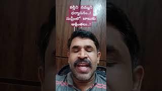 కల్తీని నమ్మని ధర్మాసనం - సుప్రీంలో బాబుకు అక్షింతలు..!#ap politics #@andhravaani365#2024