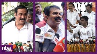 Annamalai vs Media Journalist விவகாரம்.. Seeman, Anbumani ஆதரவு யாருக்கு..! nba 24x7