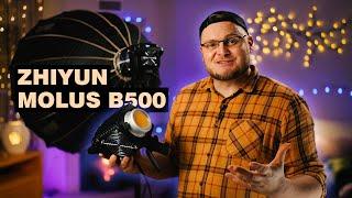 Они сделали СВЕТ МОЕЙ МЕЧТЫ! Обзор Zhiyun Molus B500