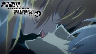 There's Too Much 'P' In Their PDA | Arifureta: From Commonplace to World's Strongest Season 3