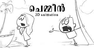 Chemmeen Malayalam movie spoof