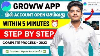 Groww Demate Account Opening online in Tamil | How To open Demat Account in Groww 2022