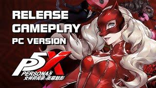 Persona 5: The Phantom X - Release Gameplay (PC Version) - F2P - PC/Mobile - CN